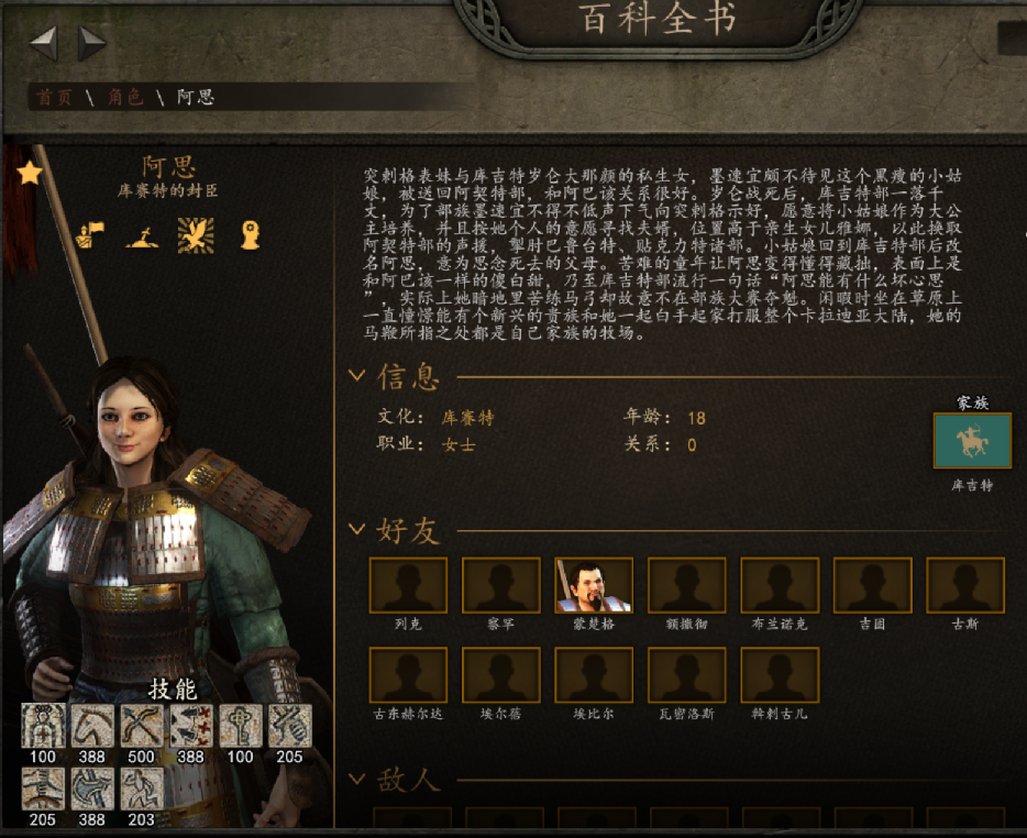 阿思.png
