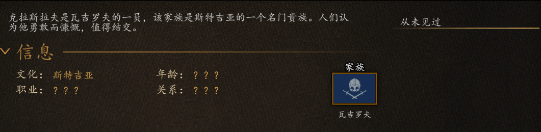 从未见过.png