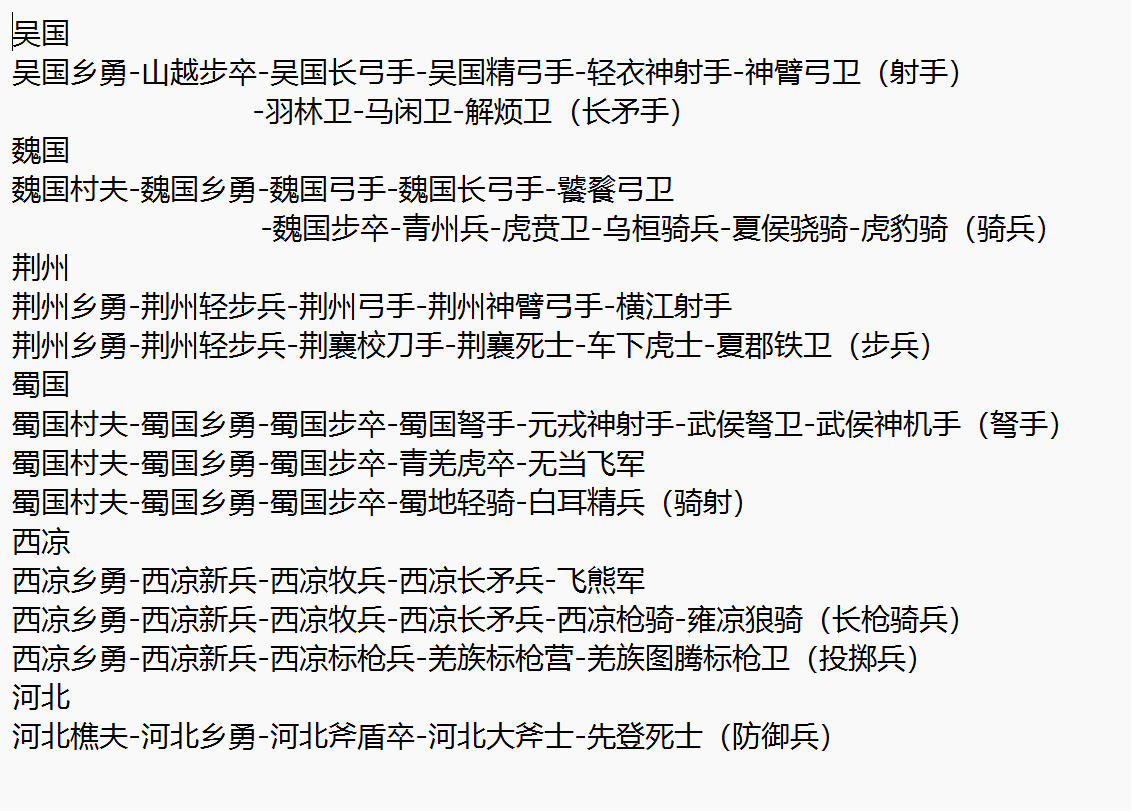 屏幕截图 2024-01-22 003527.png