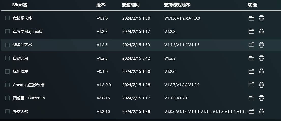微信截图_20240216180116.png