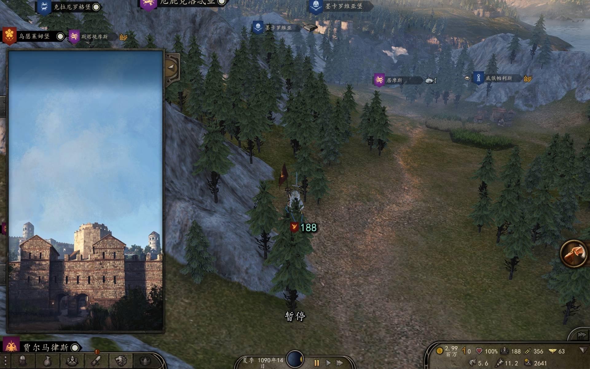 Bannerlord.BLSE.LauncherEx 2024-06-03 22-24-28.jpg