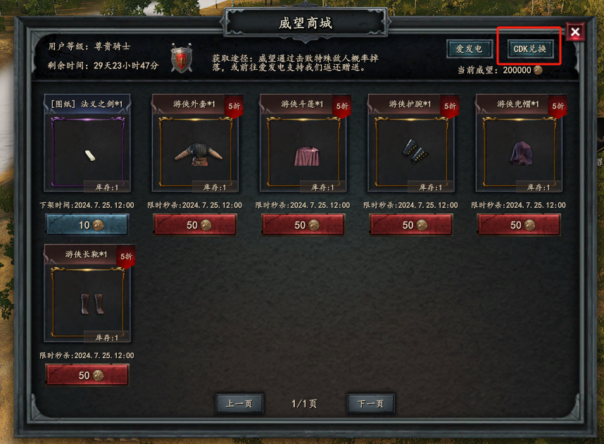 兑换.jpg.png