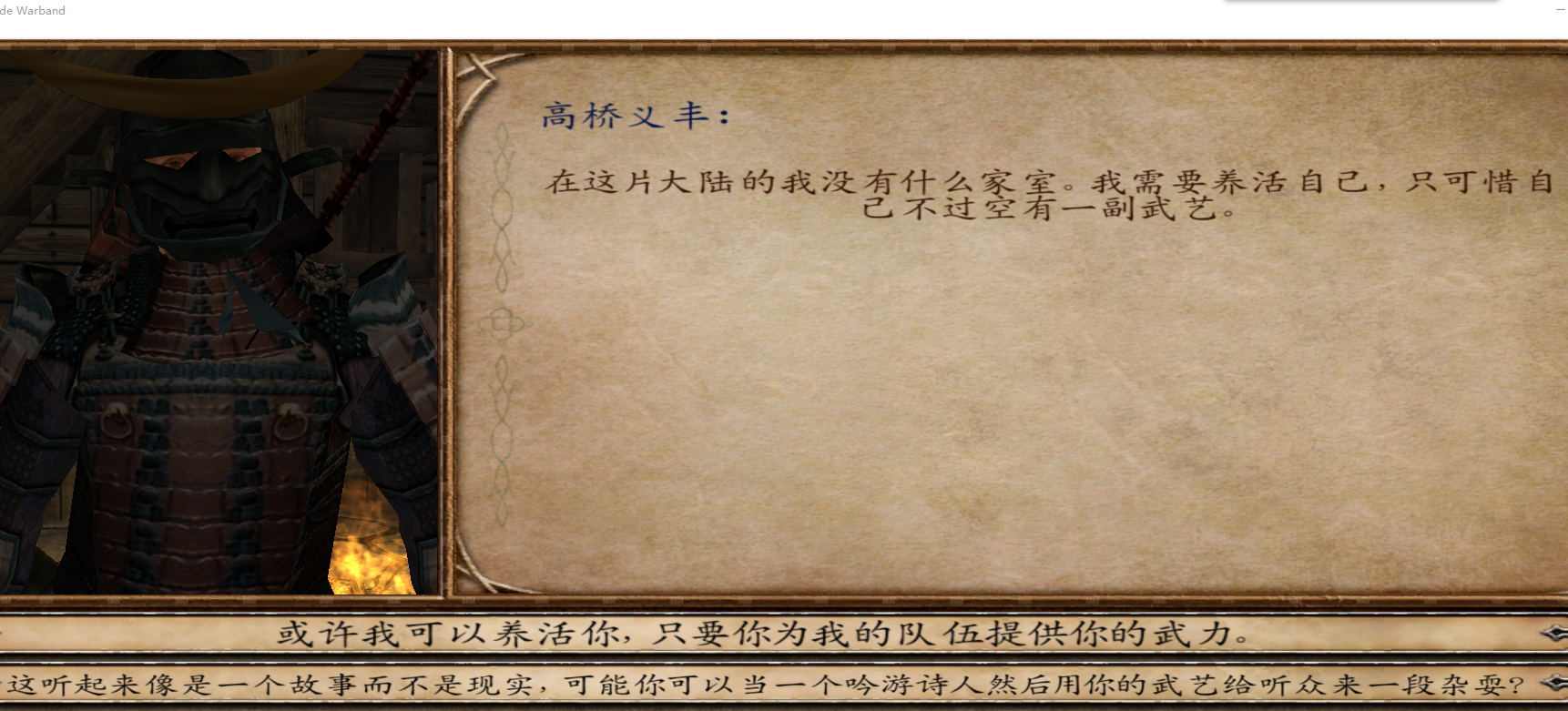 16个新的npc.png