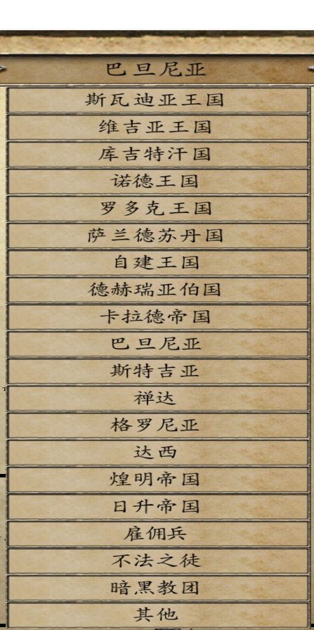 测试兵种树2.png