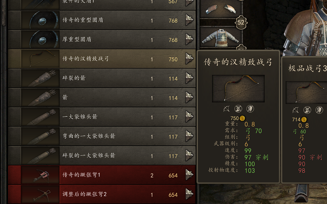 屏幕截图 2025-01-08 160447.png