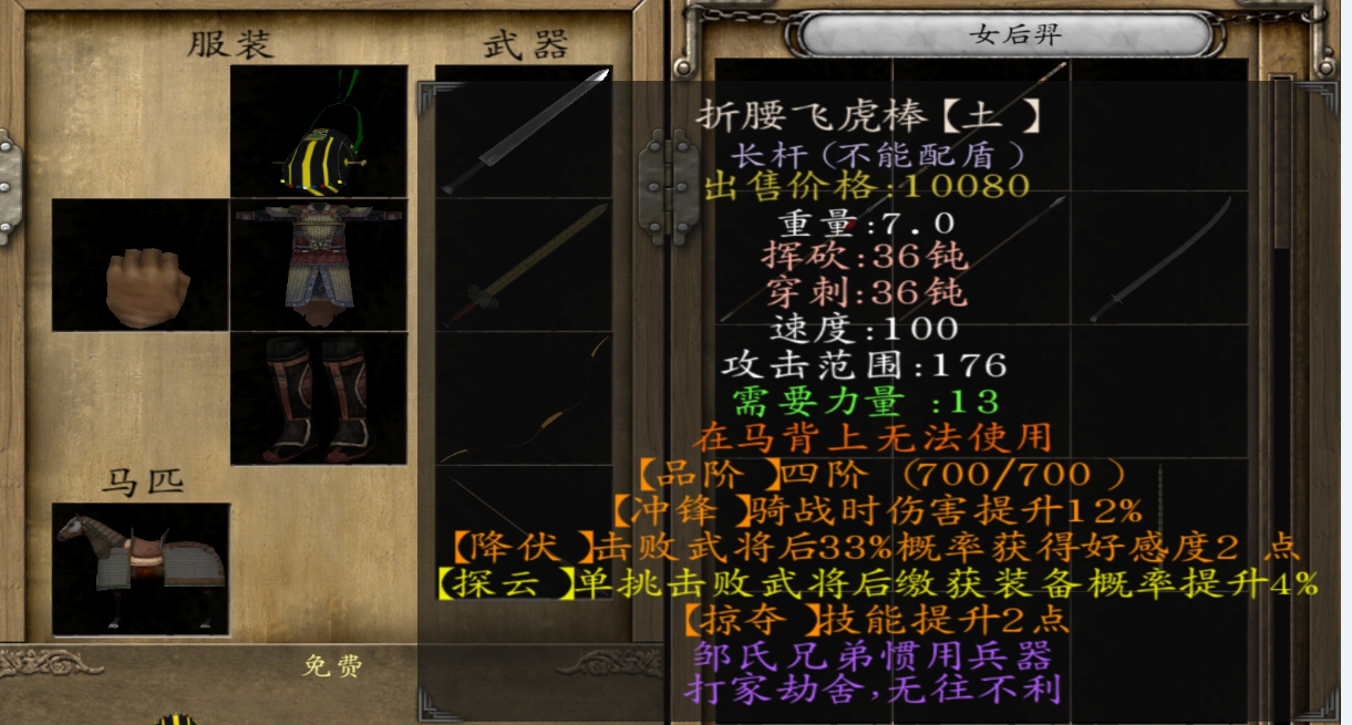 词缀.png