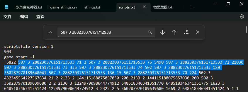屏幕截图 2025-02-06 221312.png