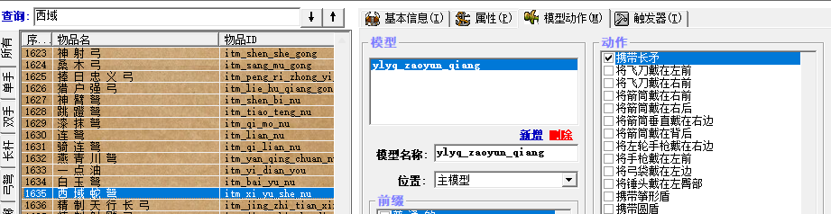 屏幕截图 2025-02-07 141715.png