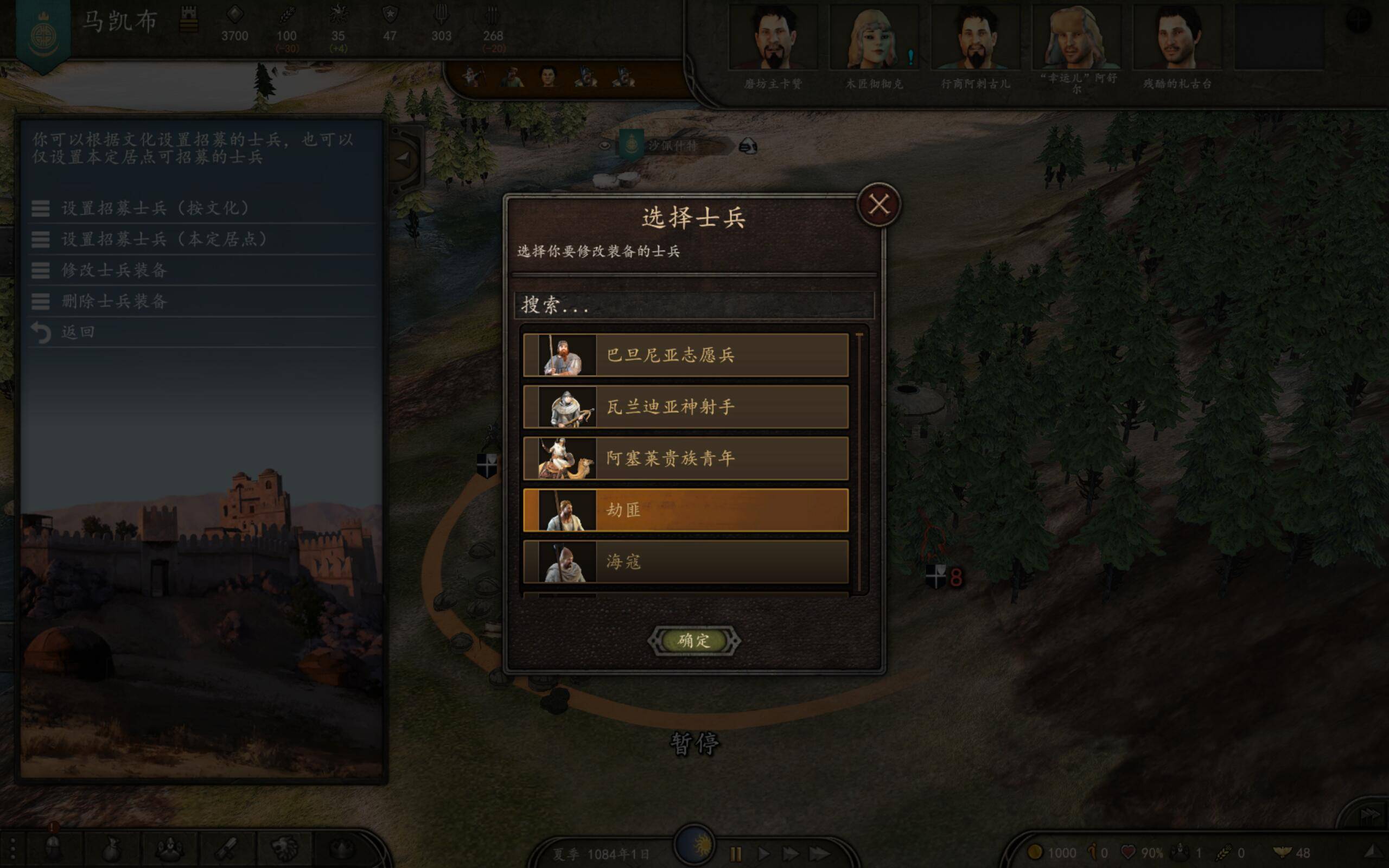 QQ截图20250210163637.jpg