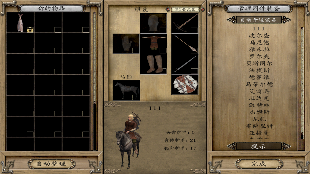 mb23 (自定义).png