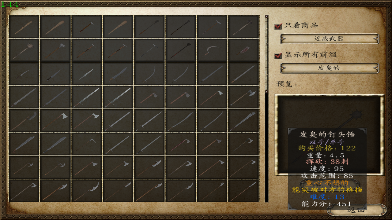 mb16 (自定义).png