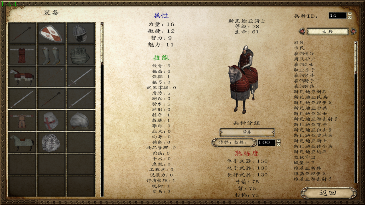 mb15 (自定义).png