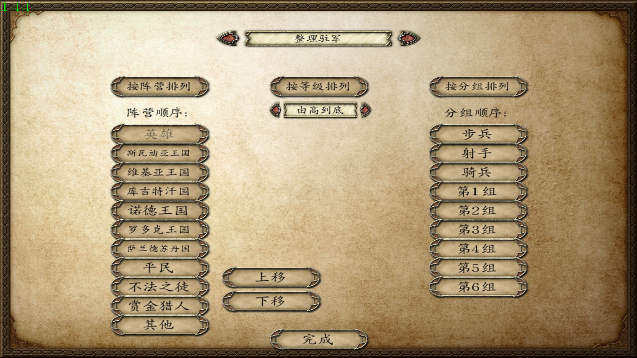mb19 (自定义).png