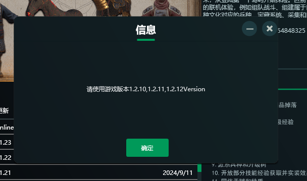 微信图片_20250321083815.png