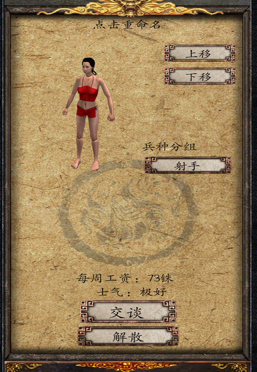unknown_2025.04.06-22.57_看图王.png