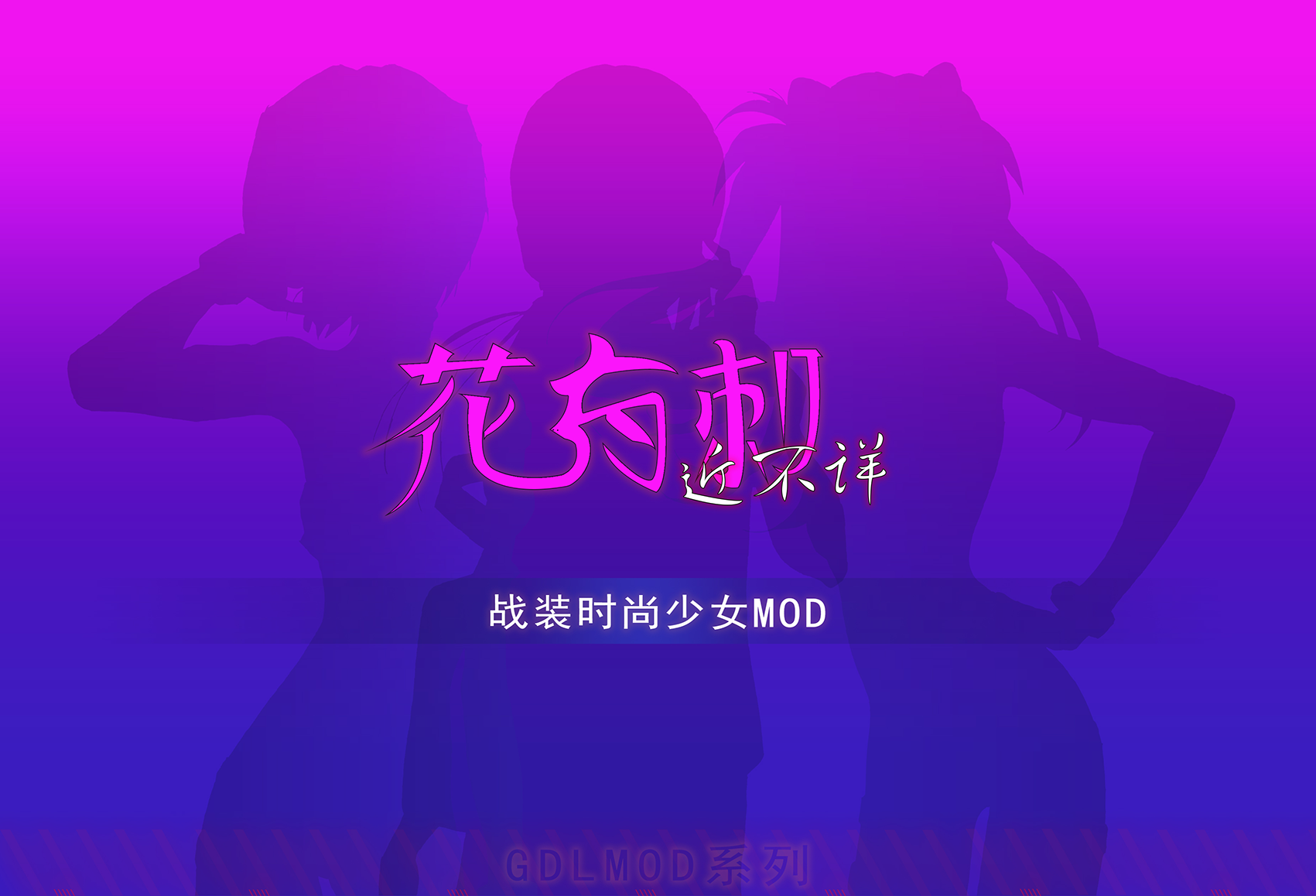 花有刺5.png