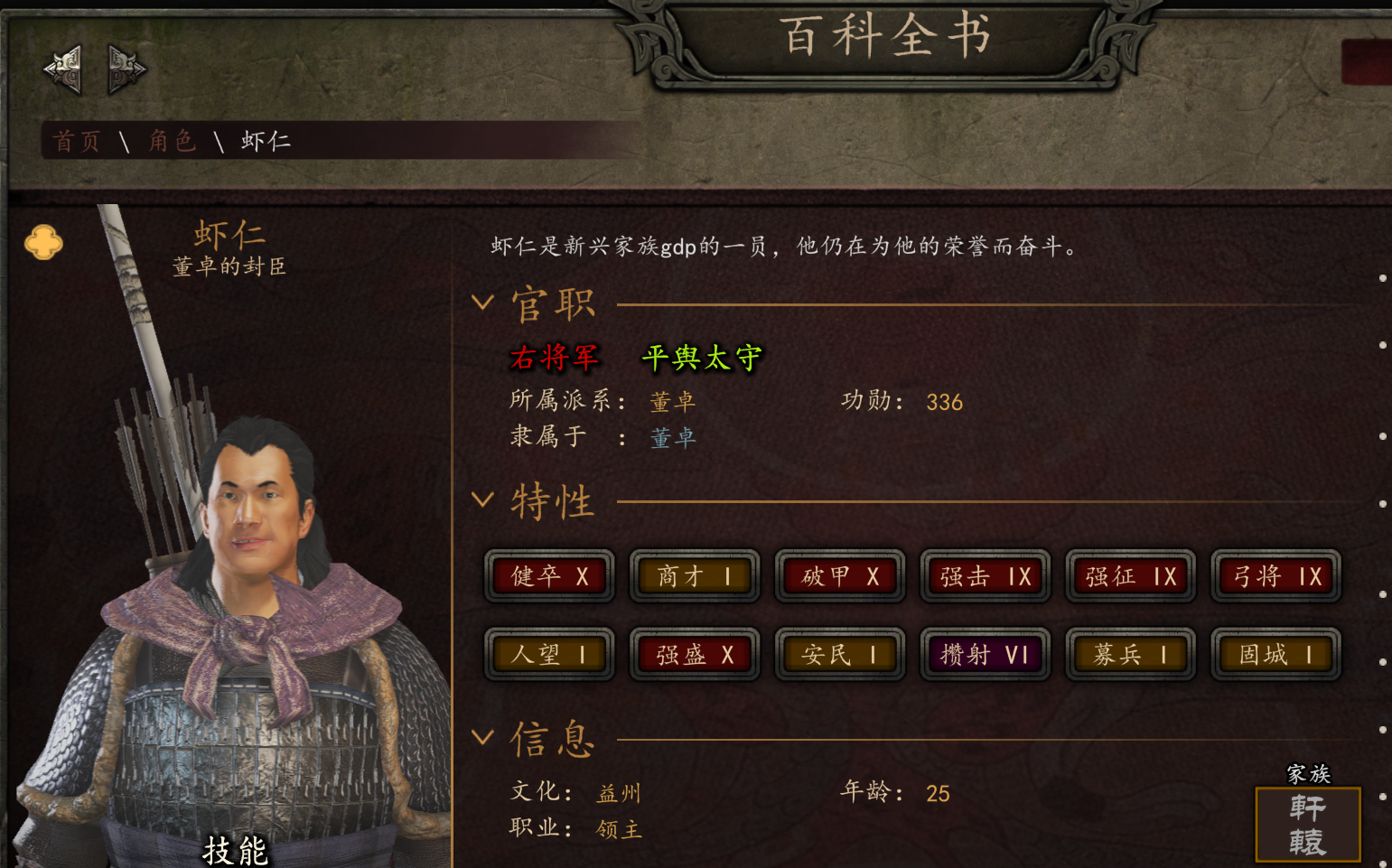屏幕截图 2025-04-17 161126.png