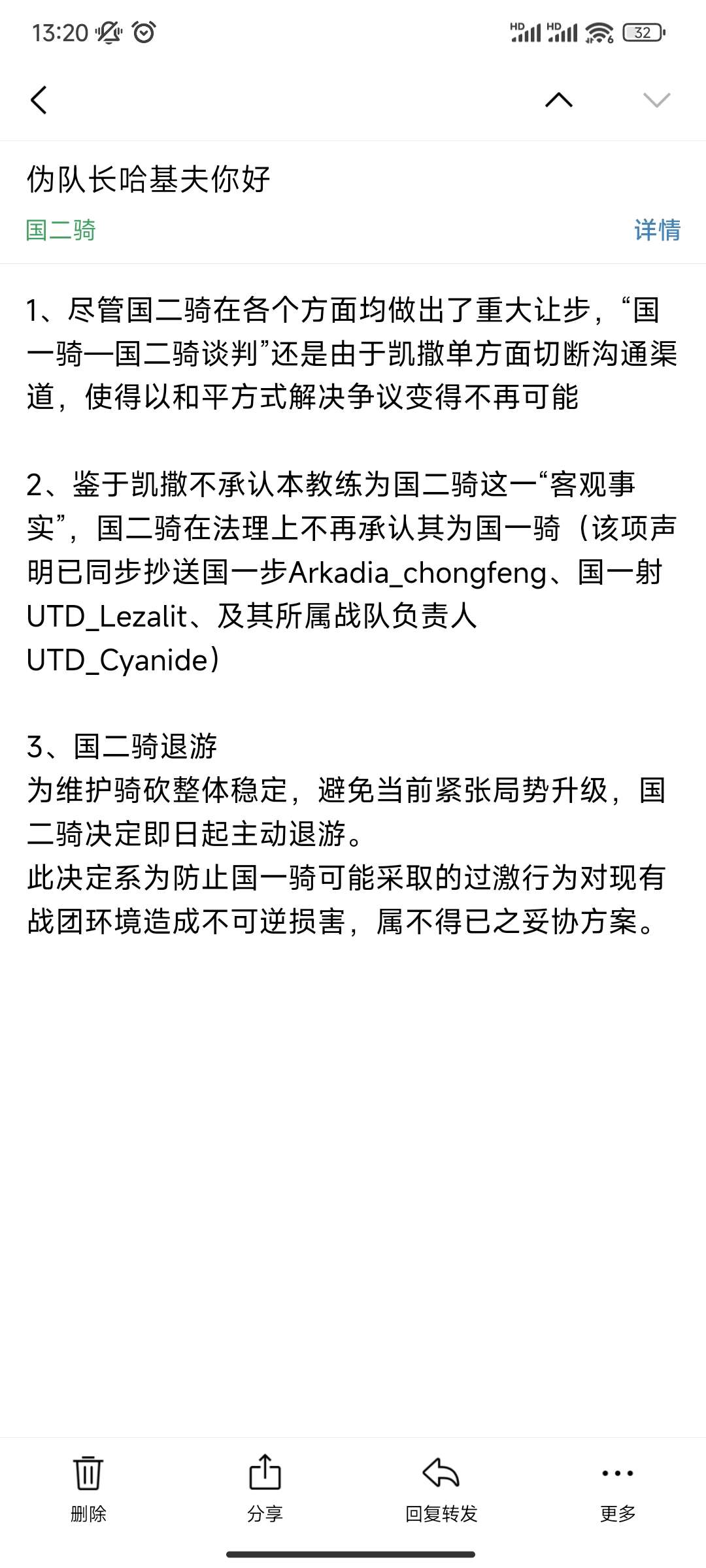20250428132048front2_0_2756531_Fl5tD2tknfUVbTT11JYoIO6Fa00h.jpg