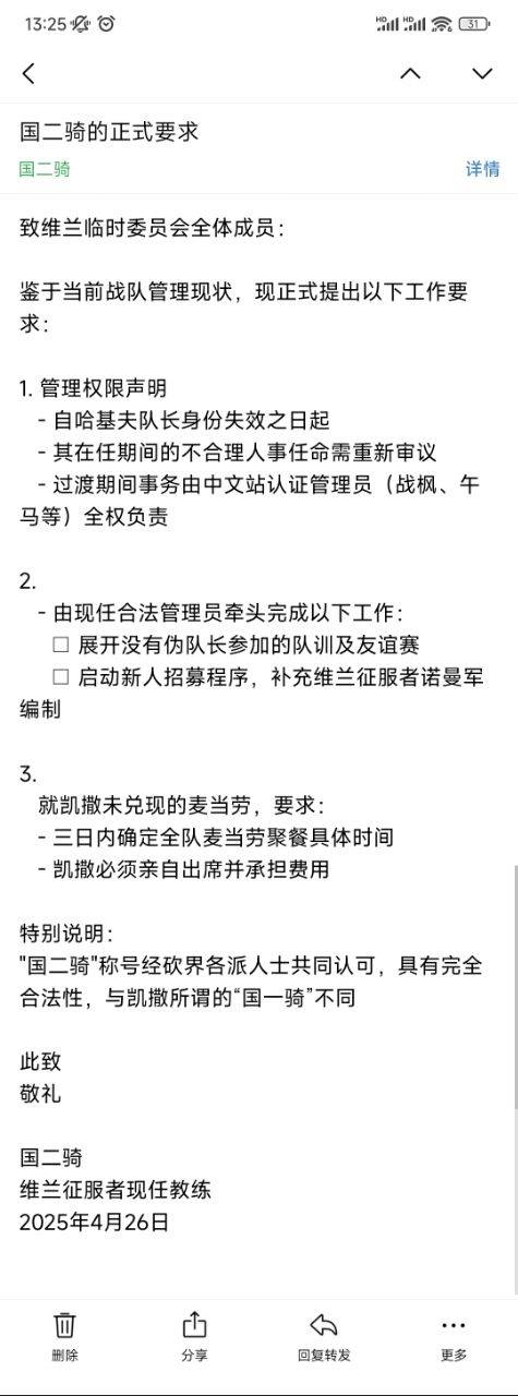20250428132540front2_0_2756531_FqqCWUQIY60lp3L1X-YQJgTaN-xT.jpg