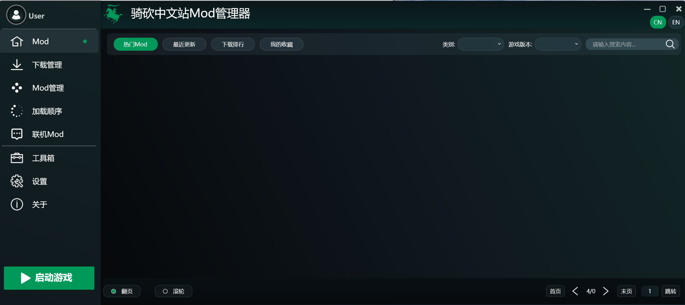 屏幕截图 2025-04-29 160613.png