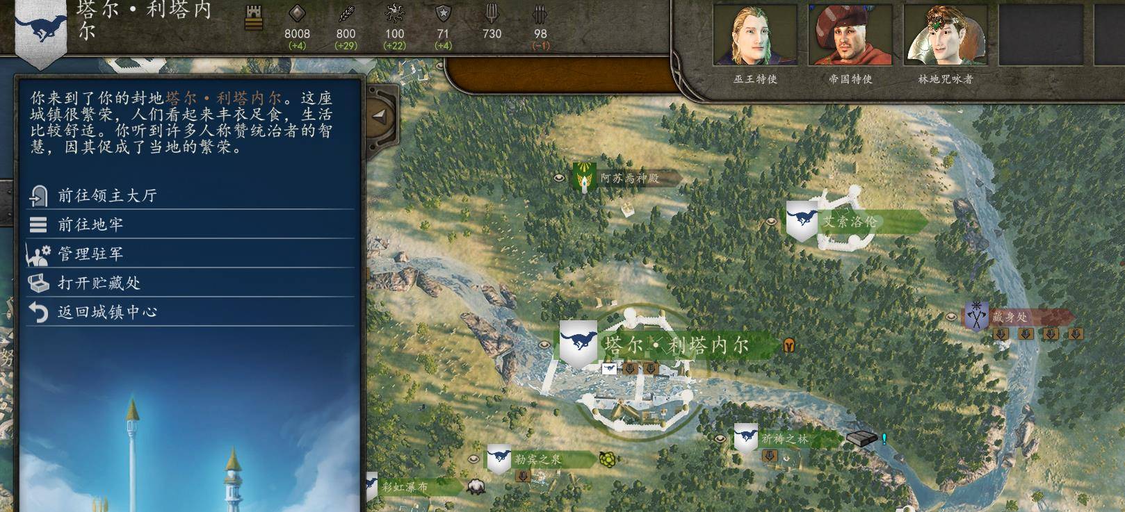木精灵主城.jpg