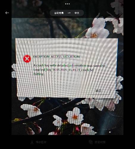 Screenshot_2025-05-16-15-56-25-20_2d7436689d763d7d28295b9da94f90cc.jpg