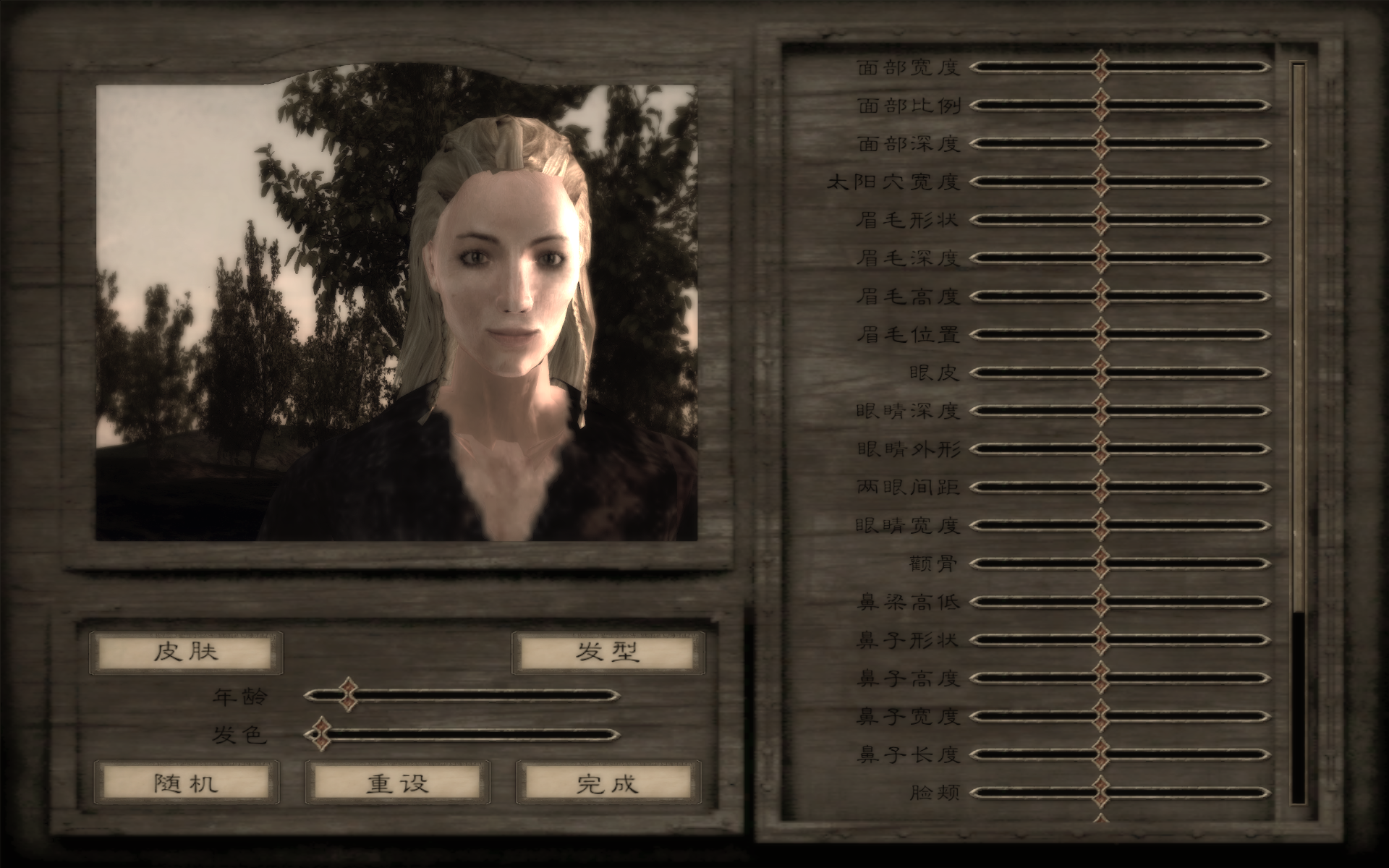 mb5.png