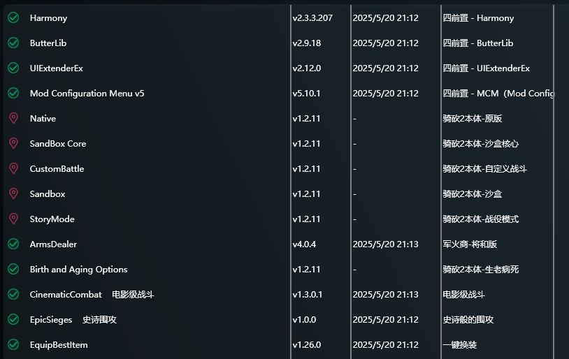 mod排序1
