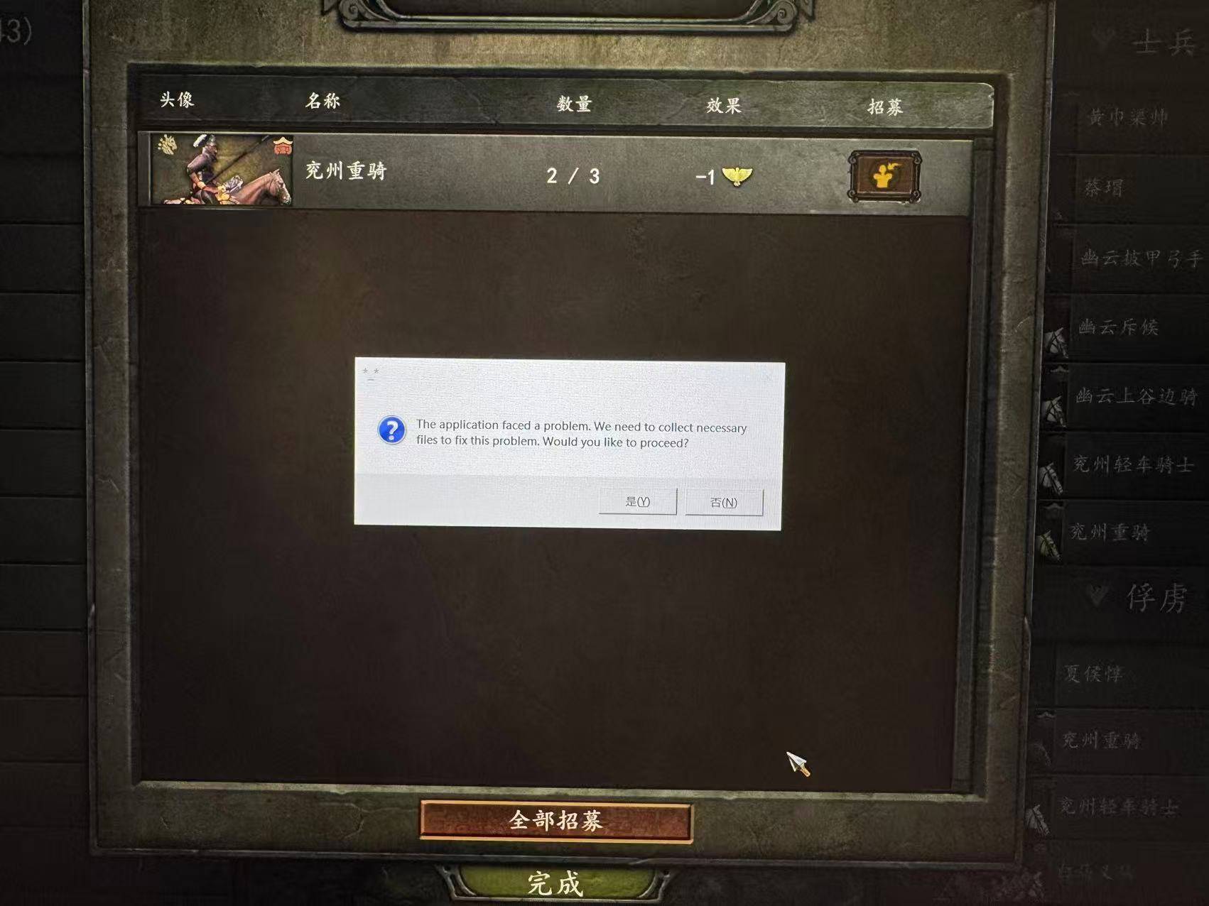 微信图片_20250527213340.jpg