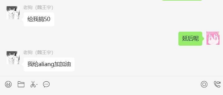 微信截图_20250528121000.png