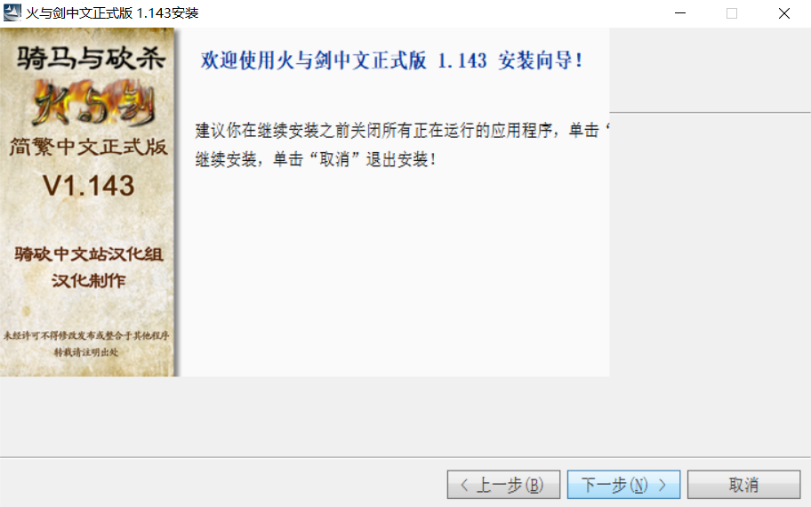 第一步