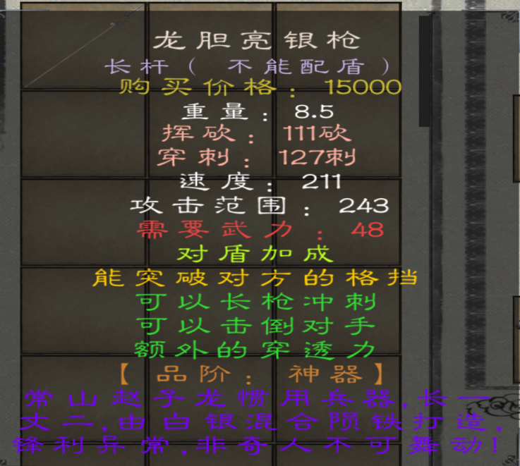 屏幕截图 2025-06-06 223252.png
