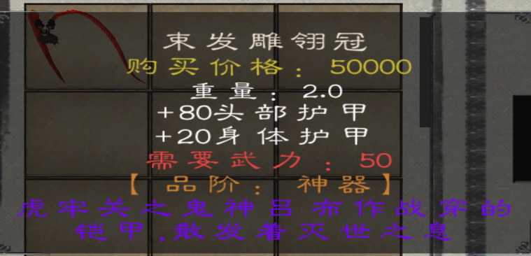 屏幕截图 2025-06-06 224909.png