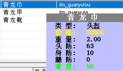 屏幕截图 2025-06-06 232930.png