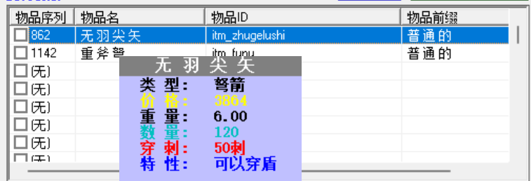 屏幕截图 2025-06-06 215021.png