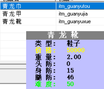 屏幕截图 2025-06-06 232938.png