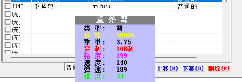 屏幕截图 2025-06-06 215043.png