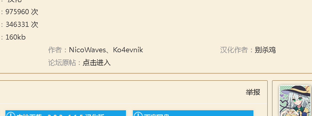 火狐截图_2025-06-09T08-25-34.346Z.png