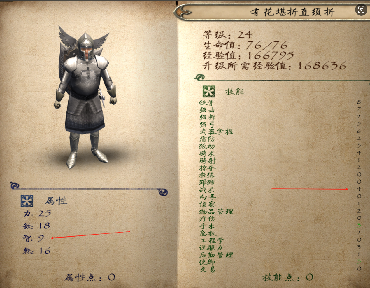 wechat_2025-06-11_202531_962.png
