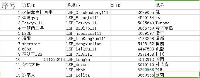 AB70A69012FFE9A605CFD9B7EB292EBF.png