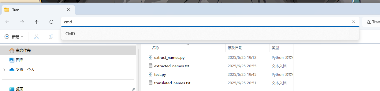 先输入cmd