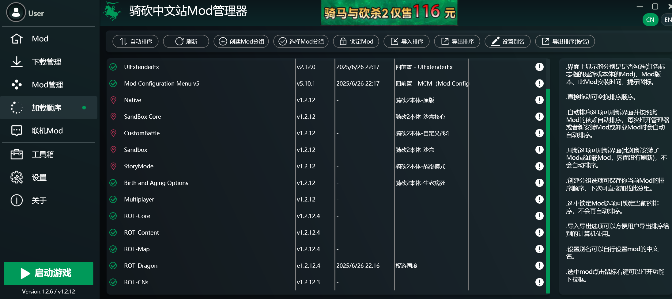 屏幕截图 2025-06-26 224936.png