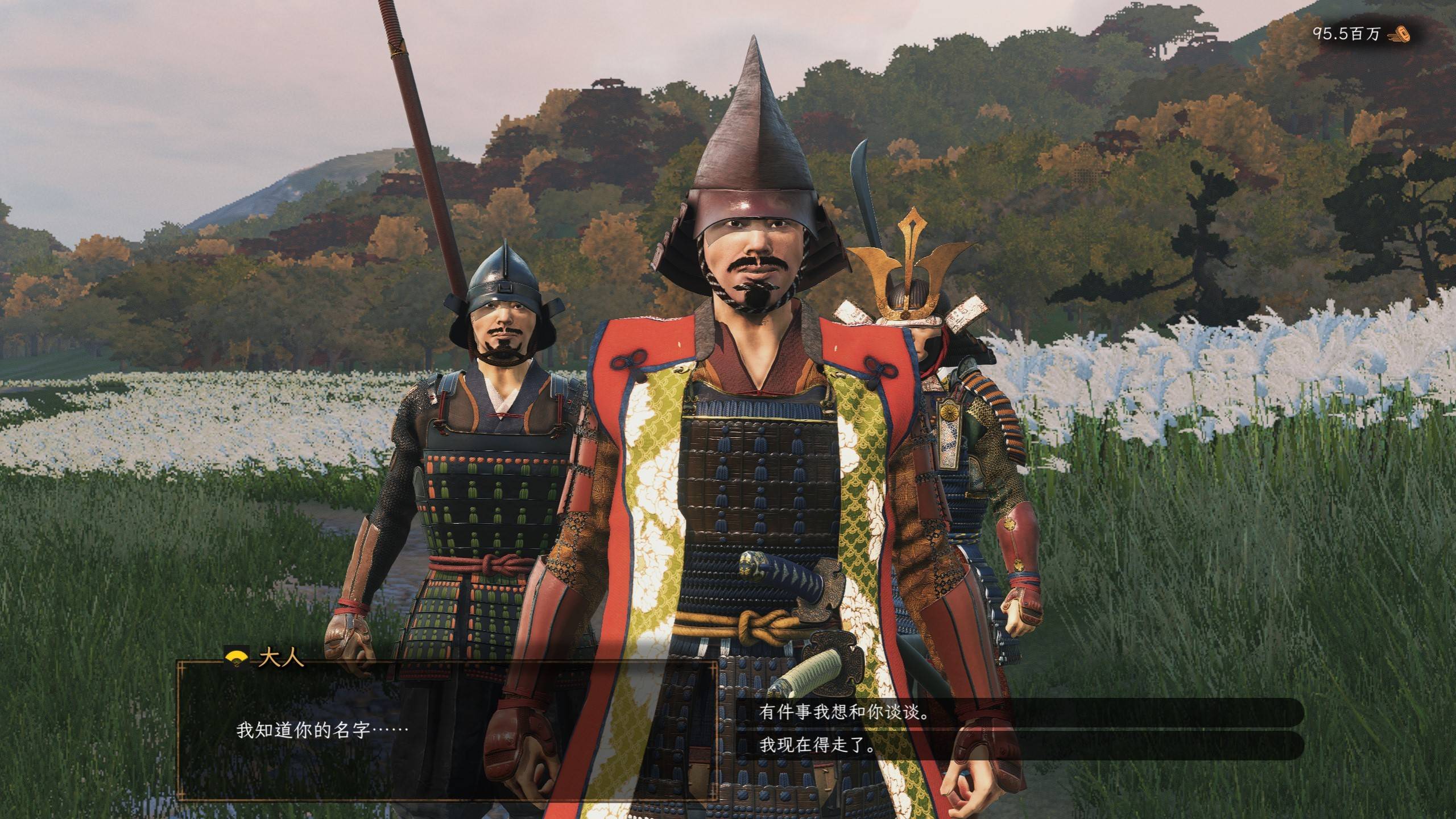 SharedScreenshot.jpg