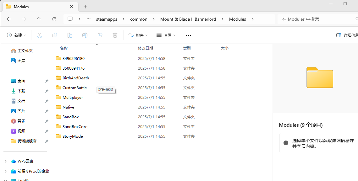 wechat_2025-07-01_150959_881.png