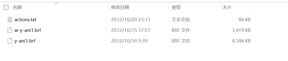 战团动作新模组