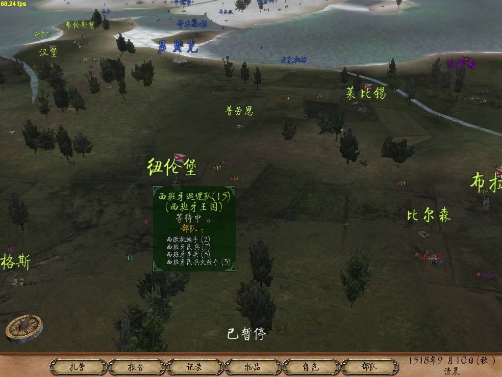 其他的
