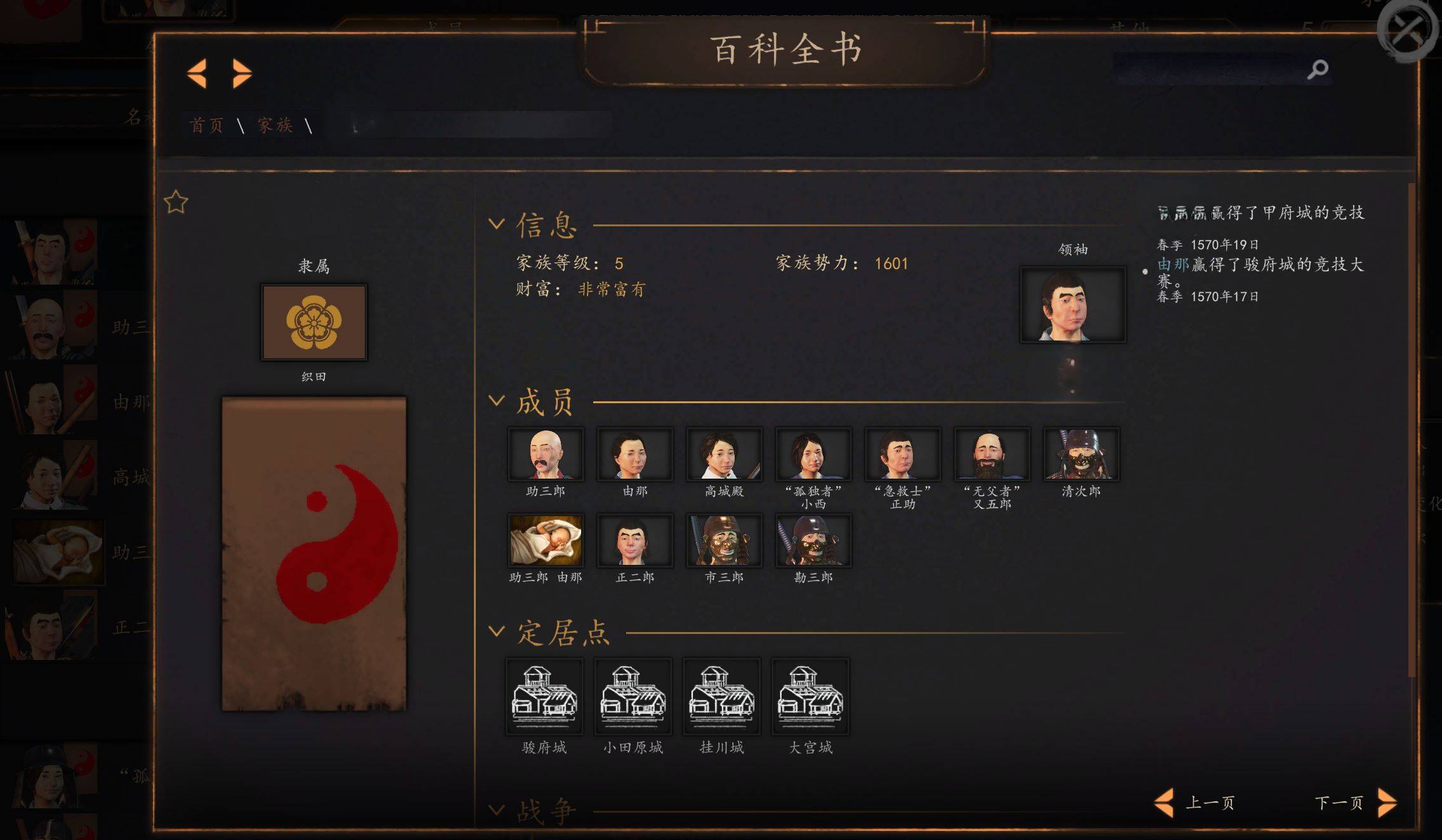 屏幕截图.jpg