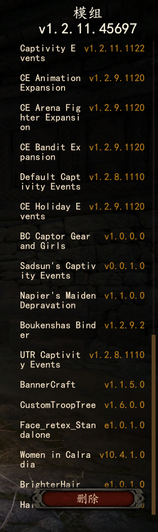 07、mod列表3.png
