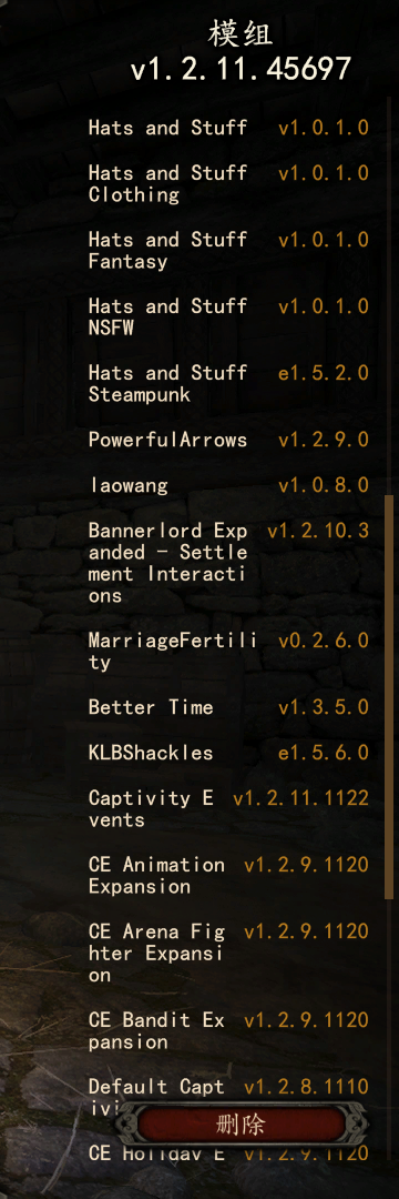 06、mod列表2.png