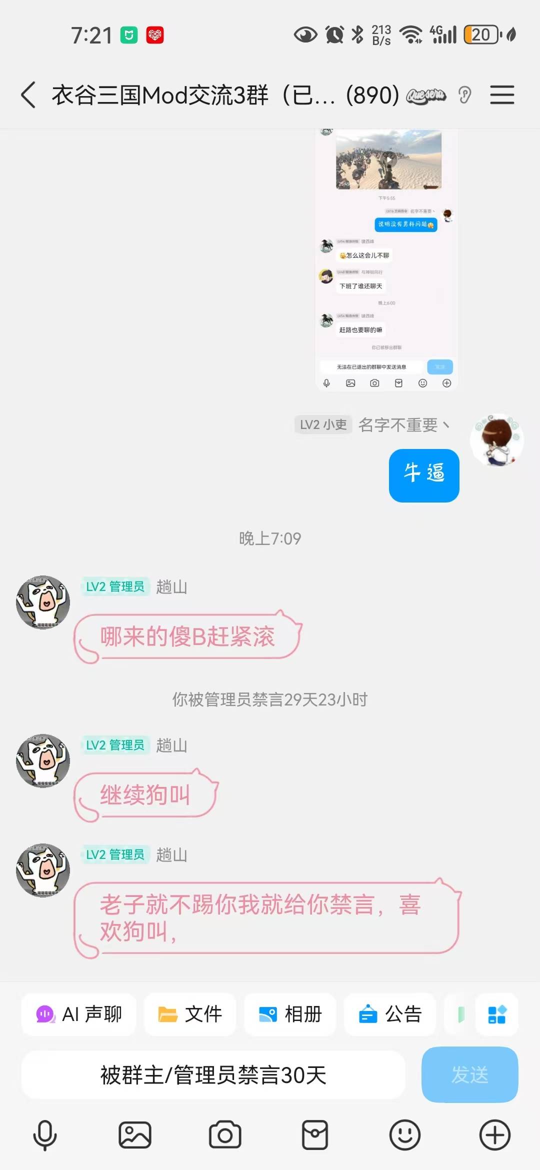 微信图片_20250717194111.jpg